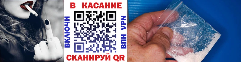 Купить наркоту Глазов КОКАИН  Гашиш 