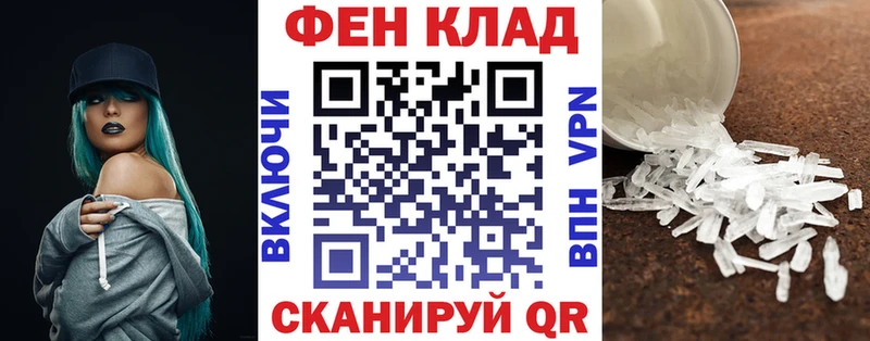 АМФ 97% Глазов