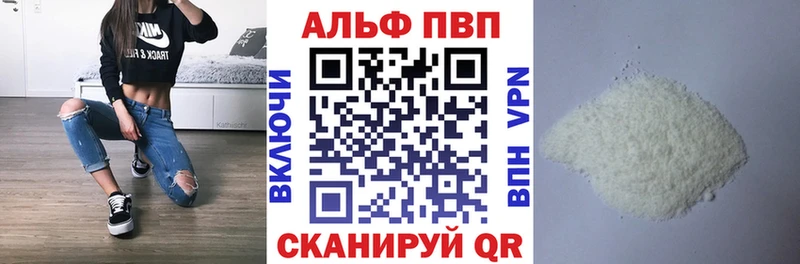 Alpha-PVP крисы CK  Глазов 