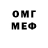 Мефедрон кристаллы B.J. Diallo