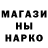 Каннабис OG Kush 4ekHyTbIu *