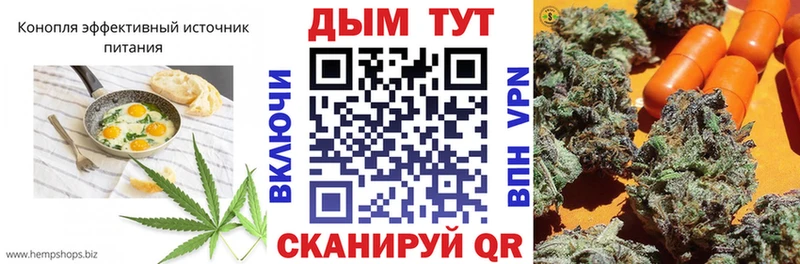 Еда ТГК марихуана  даркнет сайт  kraken онион  Глазов 