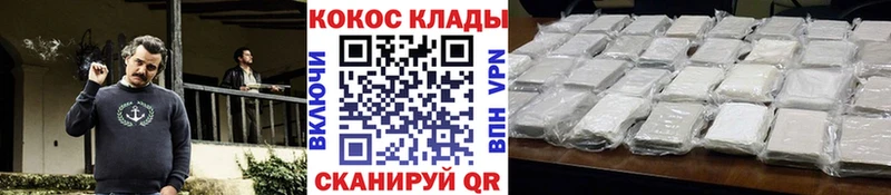 мега ССЫЛКА  Глазов  КОКАИН Колумбийский 