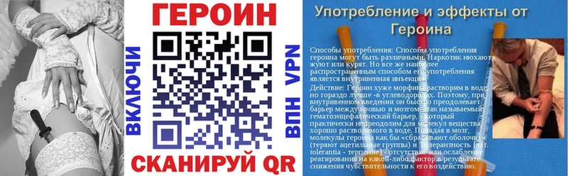 ГЕРОИН белый  наркошоп  Глазов 