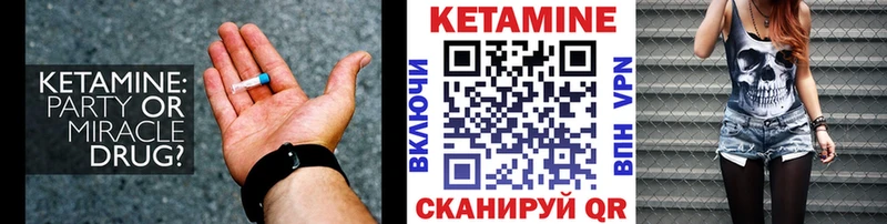 даркнет сайт  Глазов  Кетамин VHQ 