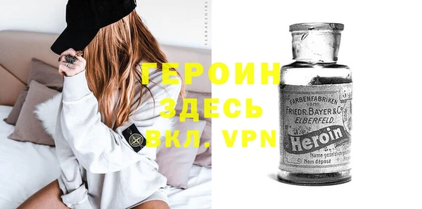 ALPHA-PVP Беломорск