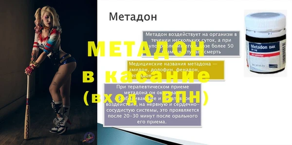 дмт Балахна