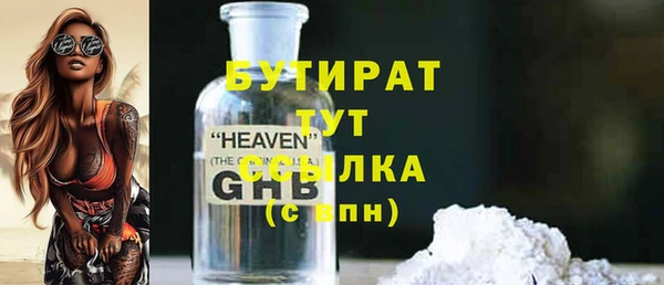 дмт Балахна
