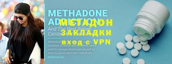 дмт Балахна