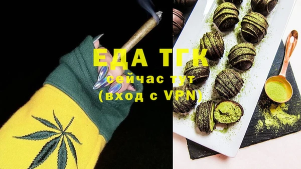 бутик Россошь
