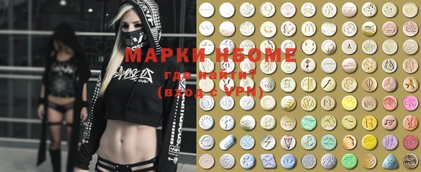 2c-b Белоозёрский