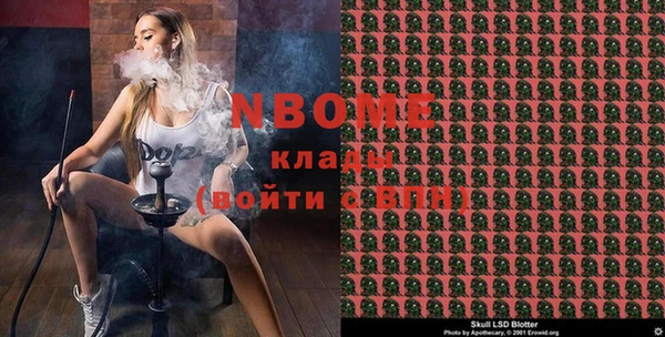 дмт Балахна