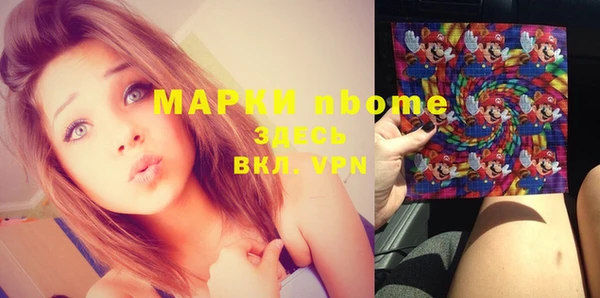 бутик Россошь