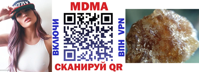 даркнет сайт  Глазов  MDMA кристаллы 