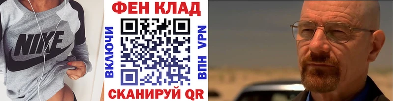 МЕТАМФЕТАМИН винт  где найти   Глазов 
