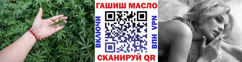 что такое   Глазов  ТГК гашишное масло 