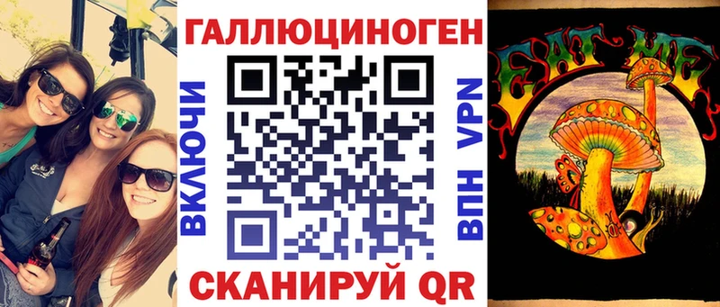 Псилоцибиновые грибы Cubensis  нарко площадка как зайти  Глазов 